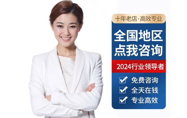潮阳公积金代办当天到账